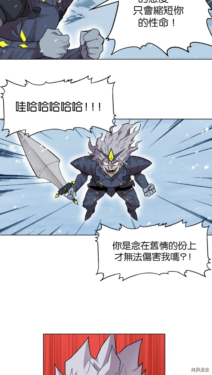 热练战士[拷贝漫画]韩漫全集-第2季3話无删减无遮挡章节图片 