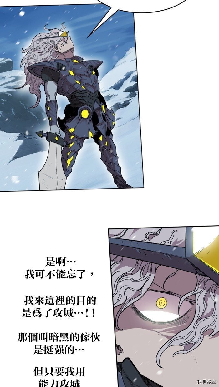 热练战士[拷贝漫画]韩漫全集-第2季3話无删减无遮挡章节图片 