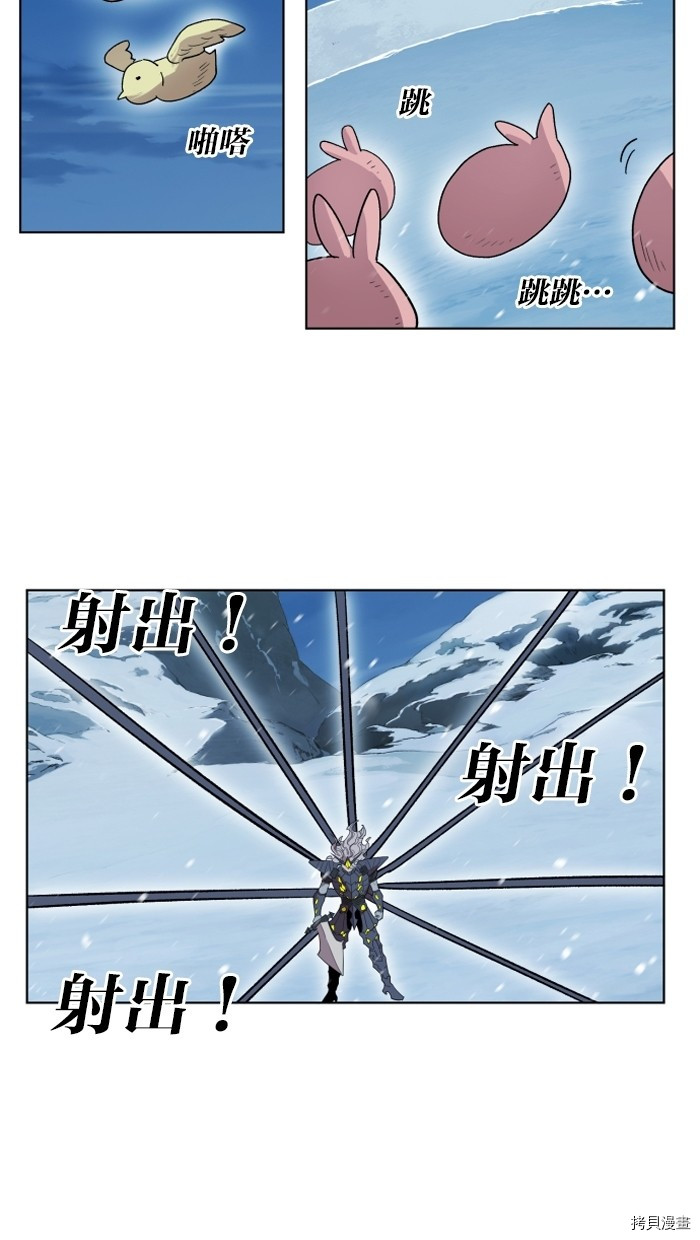 热练战士[拷贝漫画]韩漫全集-第2季3話无删减无遮挡章节图片 