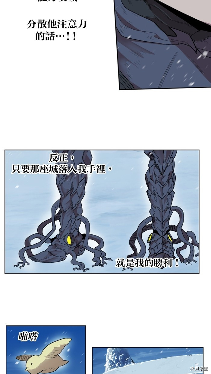 热练战士[拷贝漫画]韩漫全集-第2季3話无删减无遮挡章节图片 