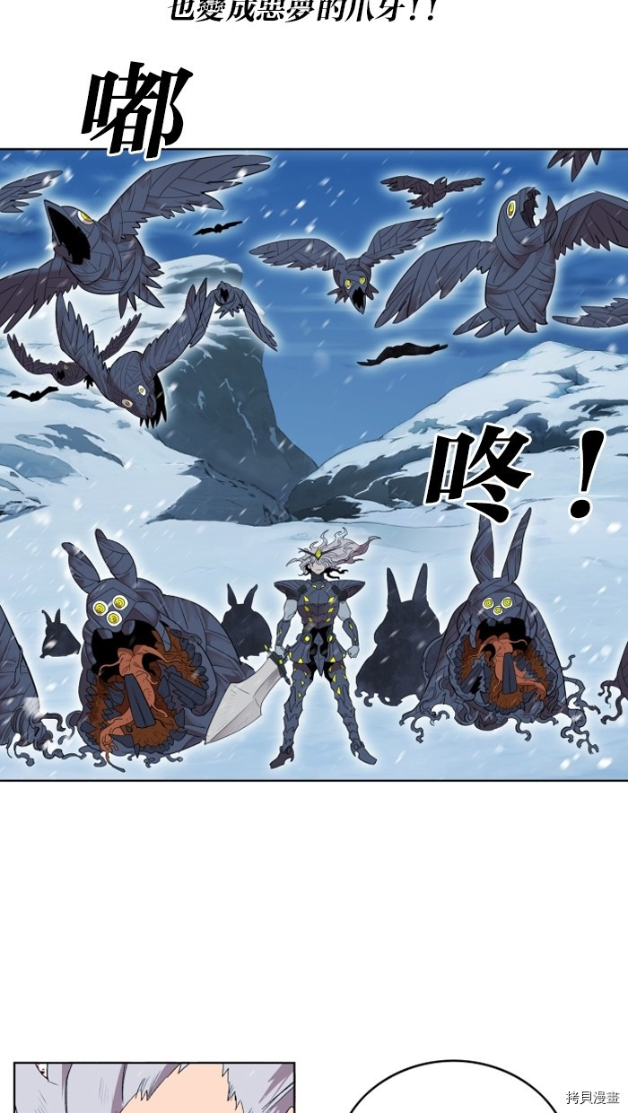 热练战士[拷贝漫画]韩漫全集-第2季3話无删减无遮挡章节图片 