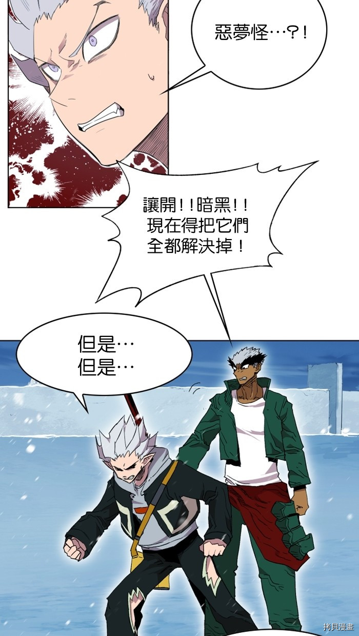 热练战士[拷贝漫画]韩漫全集-第2季3話无删减无遮挡章节图片 