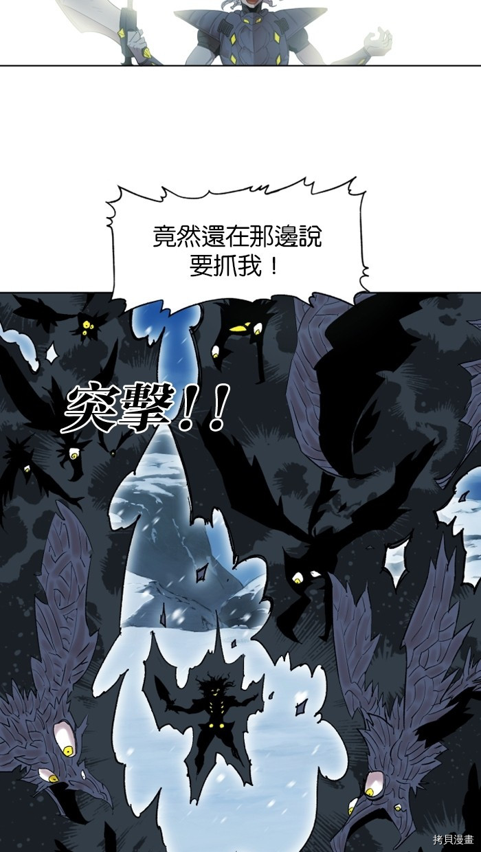 热练战士[拷贝漫画]韩漫全集-第2季3話无删减无遮挡章节图片 
