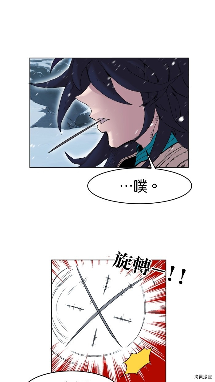 热练战士[拷贝漫画]韩漫全集-第2季3話无删减无遮挡章节图片 
