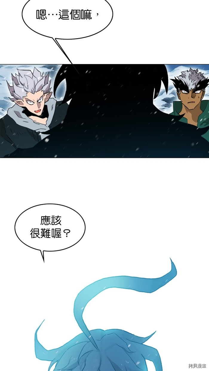 热练战士[拷贝漫画]韩漫全集-第2季3話无删减无遮挡章节图片 