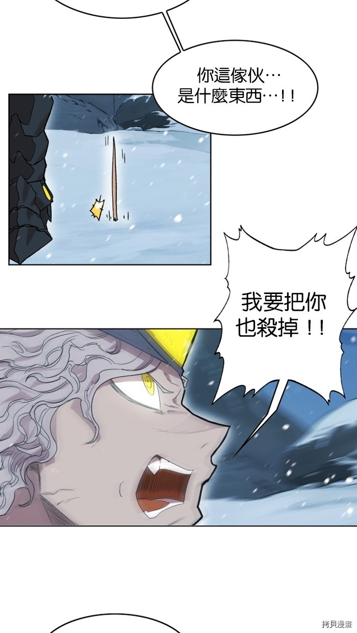热练战士[拷贝漫画]韩漫全集-第2季3話无删减无遮挡章节图片 