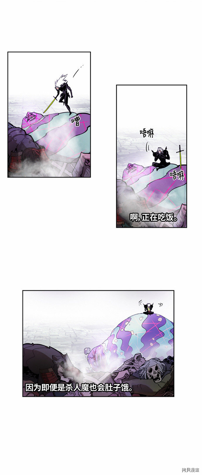 热练战士[拷贝漫画]韩漫全集-第18话无删减无遮挡章节图片 