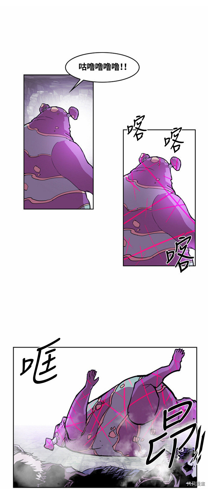 热练战士[拷贝漫画]韩漫全集-第18话无删减无遮挡章节图片 