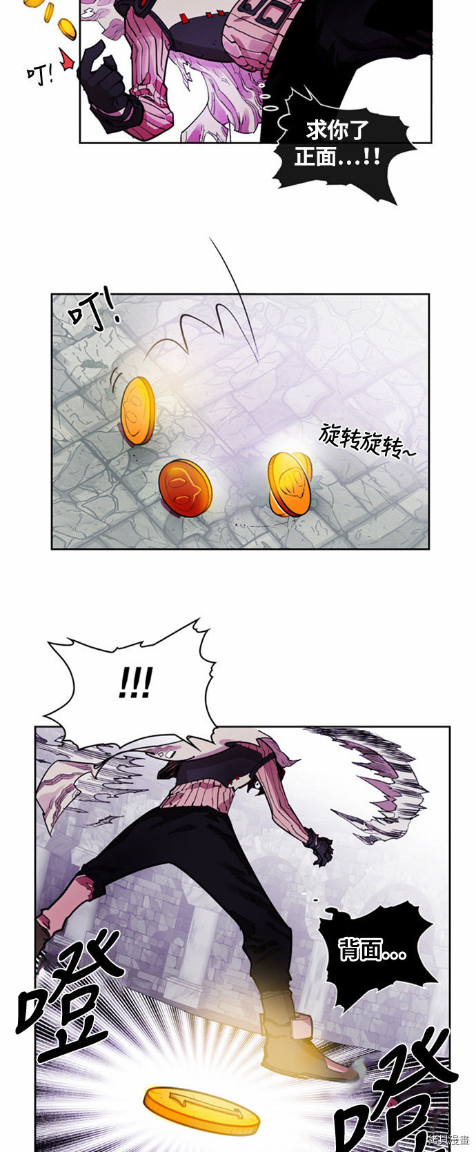 热练战士[拷贝漫画]韩漫全集-第18话无删减无遮挡章节图片 
