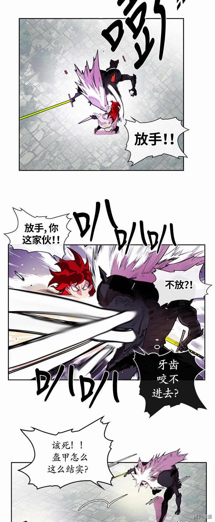 热练战士[拷贝漫画]韩漫全集-第18话无删减无遮挡章节图片 