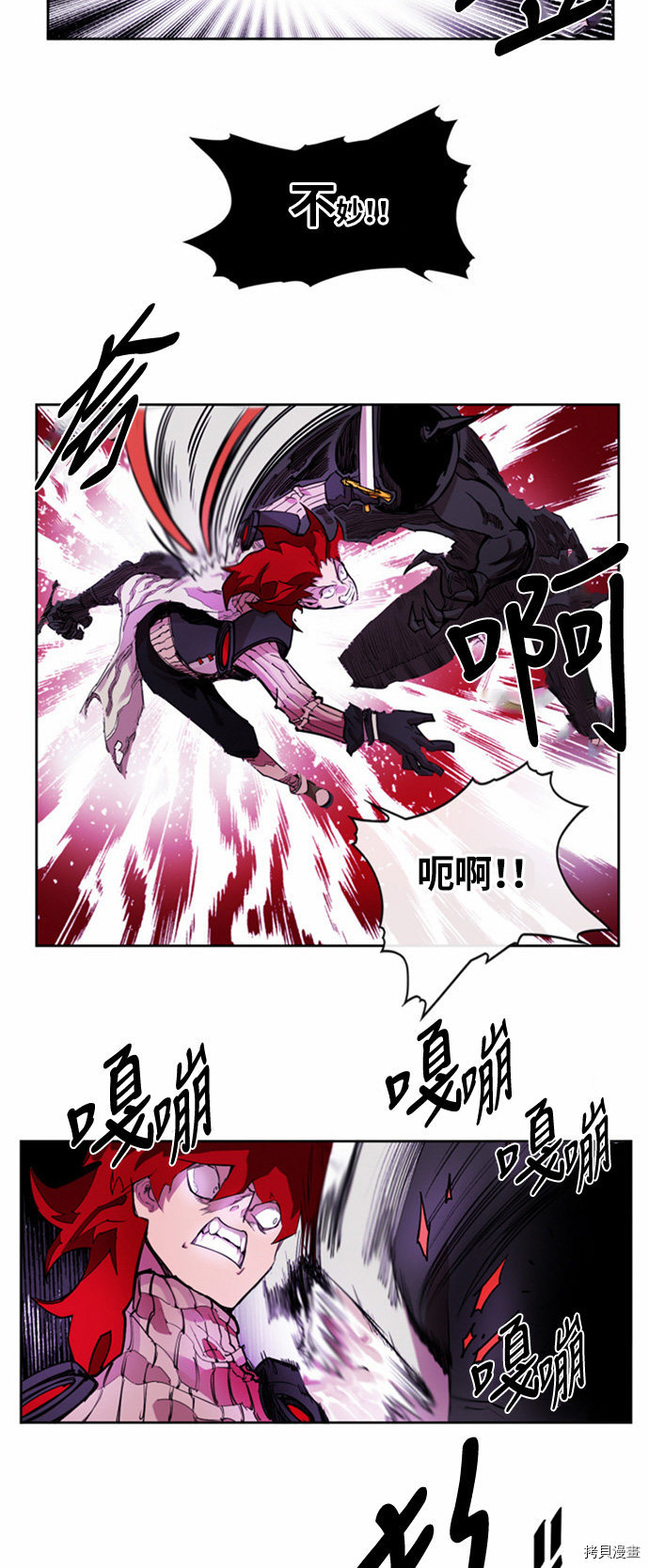 热练战士[拷贝漫画]韩漫全集-第18话无删减无遮挡章节图片 