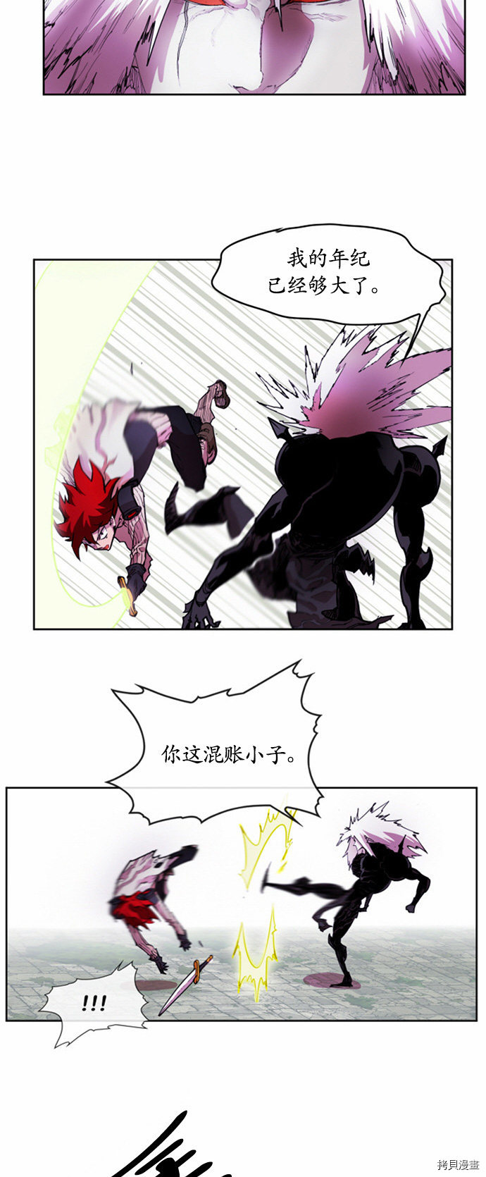 热练战士[拷贝漫画]韩漫全集-第18话无删减无遮挡章节图片 