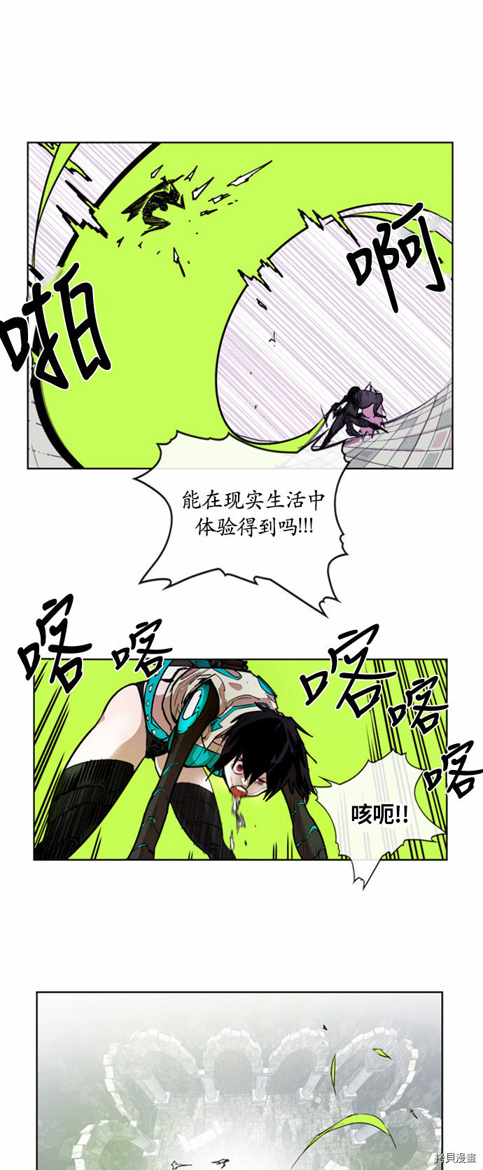 热练战士[拷贝漫画]韩漫全集-第18话无删减无遮挡章节图片 