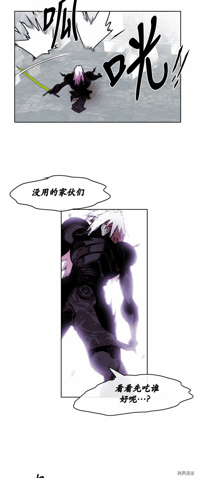 热练战士[拷贝漫画]韩漫全集-第18话无删减无遮挡章节图片 