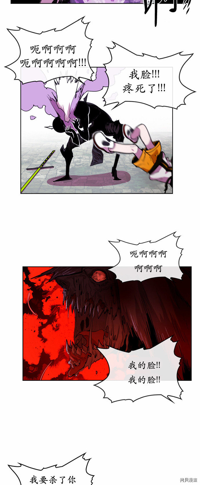 热练战士[拷贝漫画]韩漫全集-第18话无删减无遮挡章节图片 