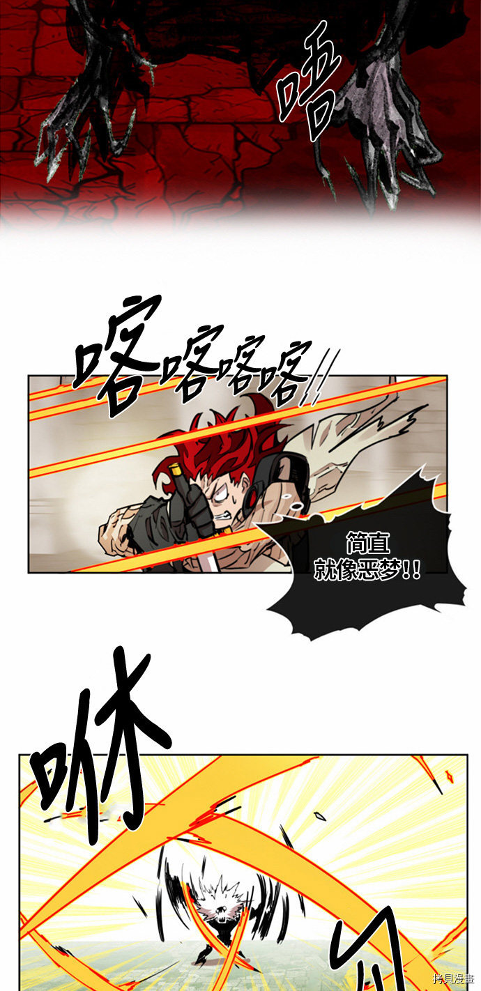热练战士[拷贝漫画]韩漫全集-第18话无删减无遮挡章节图片 