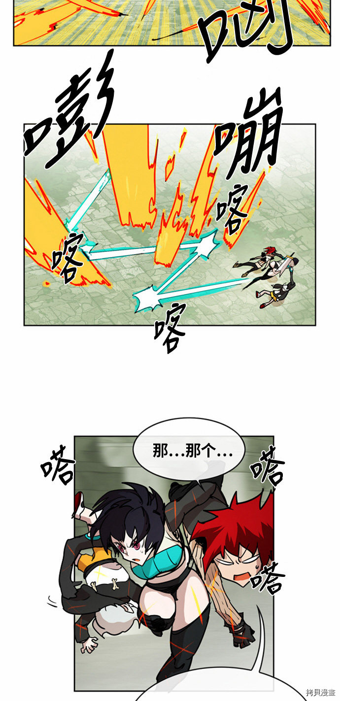 热练战士[拷贝漫画]韩漫全集-第18话无删减无遮挡章节图片 