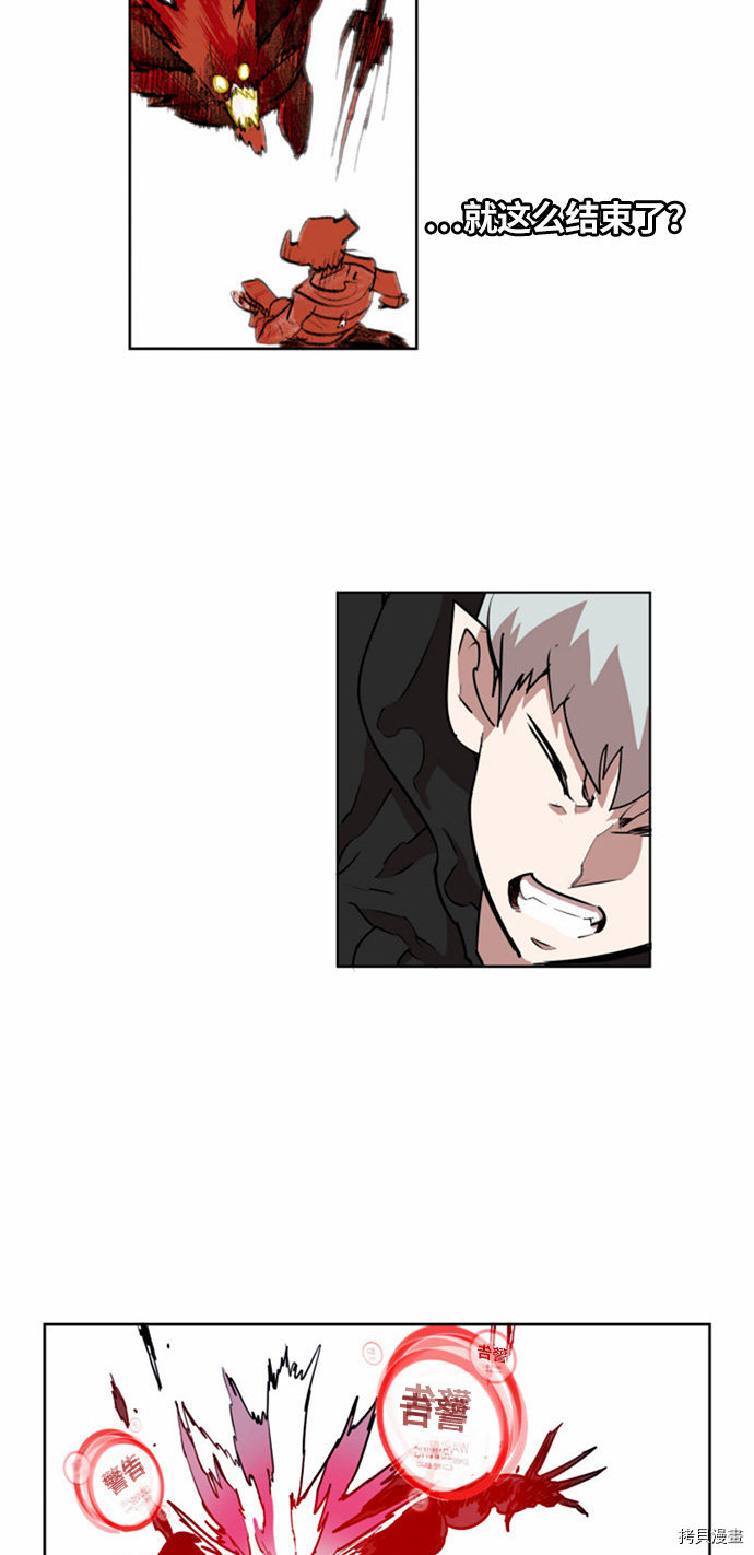 热练战士[拷贝漫画]韩漫全集-第18话无删减无遮挡章节图片 