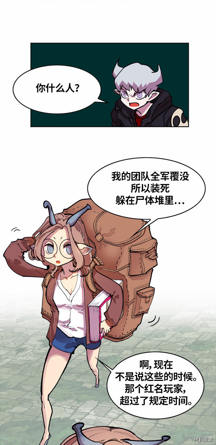 热练战士[拷贝漫画]韩漫全集-第18话无删减无遮挡章节图片 