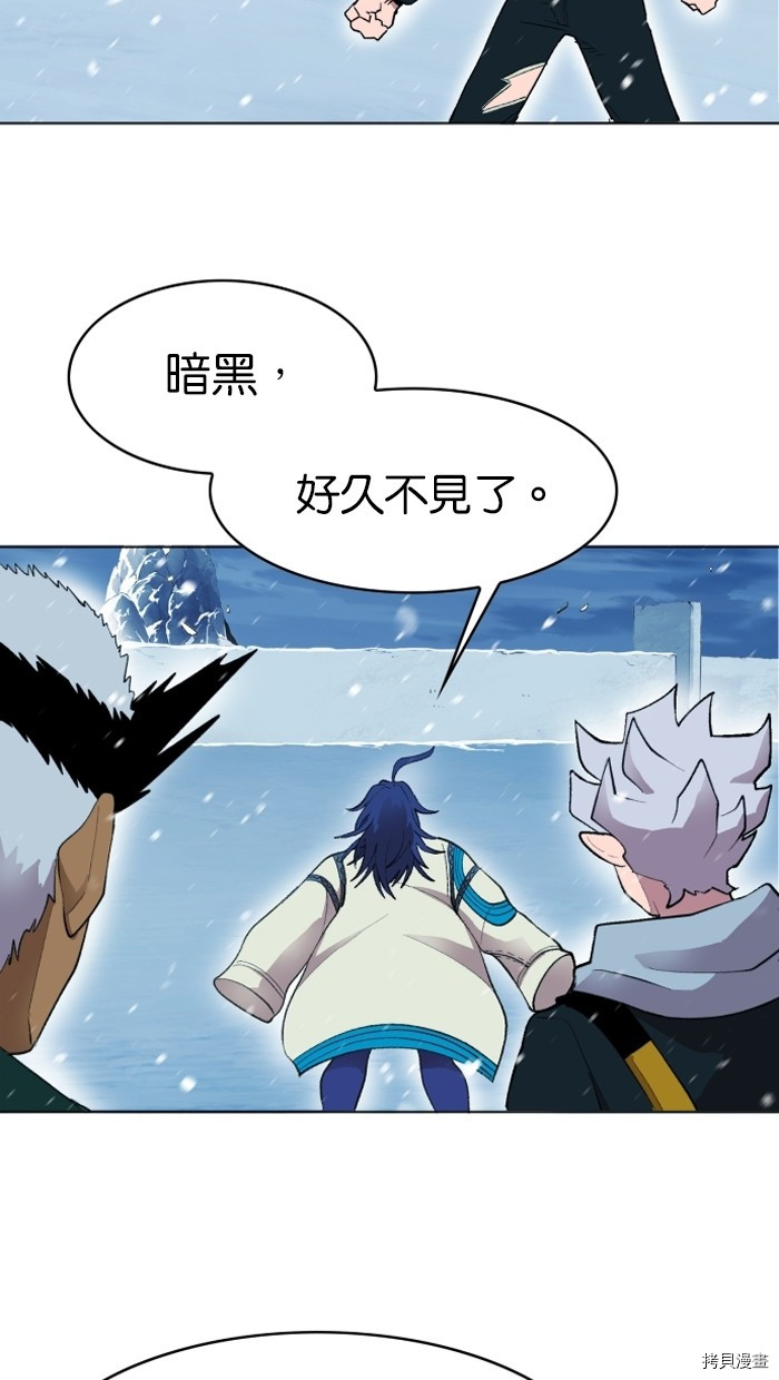 热练战士[拷贝漫画]韩漫全集-第2季4話无删减无遮挡章节图片 