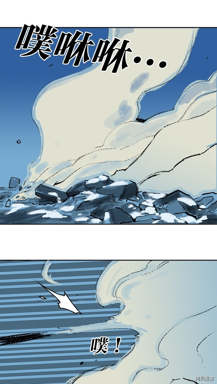 热练战士[拷贝漫画]韩漫全集-第2季4話无删减无遮挡章节图片 