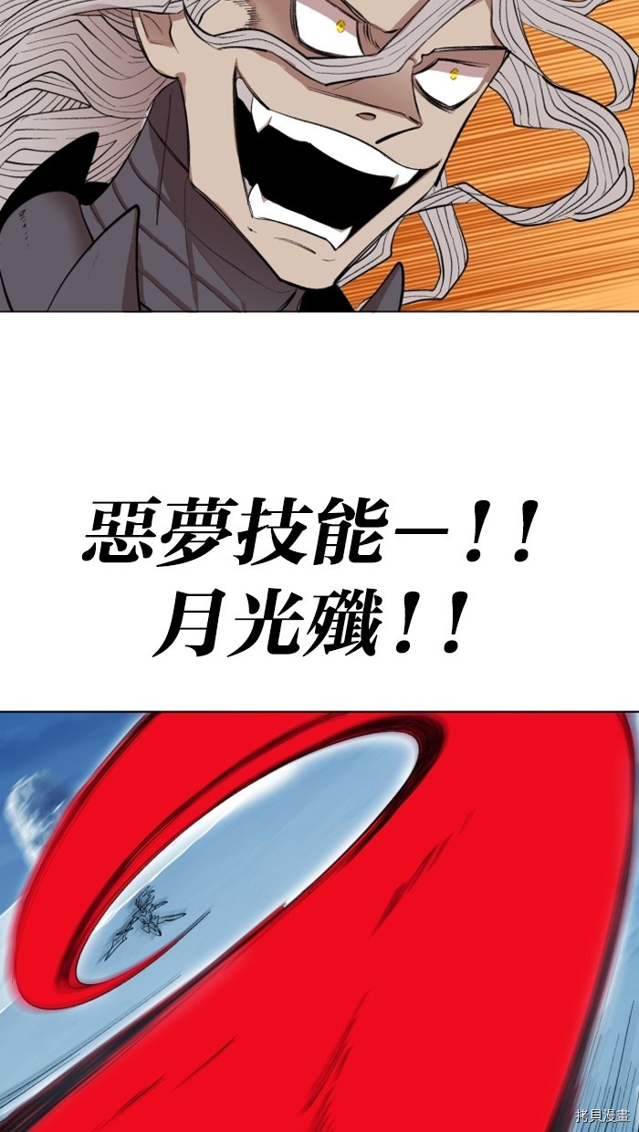 热练战士[拷贝漫画]韩漫全集-第2季4話无删减无遮挡章节图片 