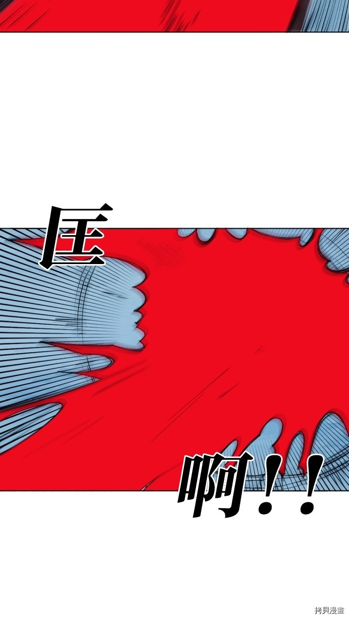 热练战士[拷贝漫画]韩漫全集-第2季4話无删减无遮挡章节图片 