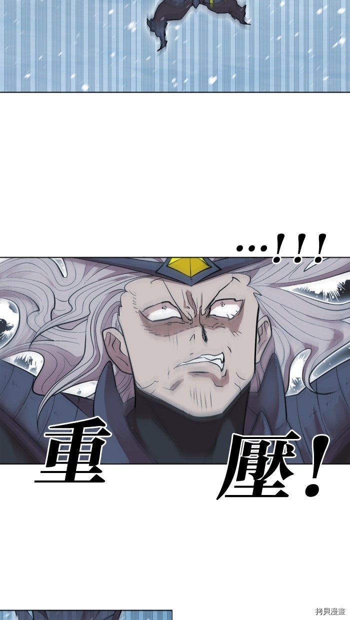 热练战士[拷贝漫画]韩漫全集-第2季4話无删减无遮挡章节图片 
