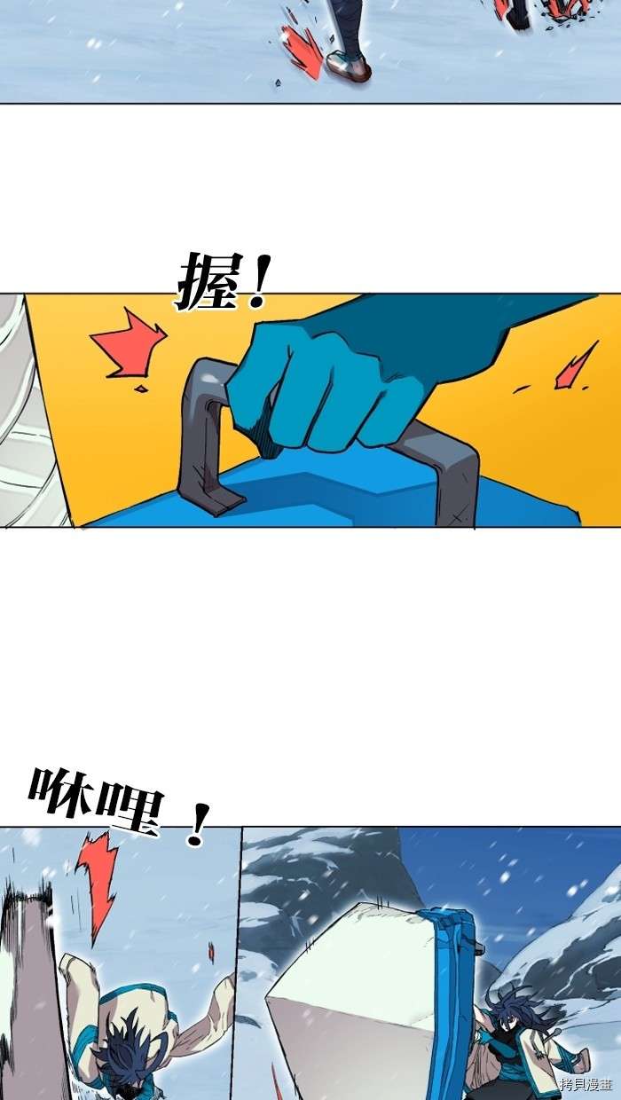 热练战士[拷贝漫画]韩漫全集-第2季4話无删减无遮挡章节图片 