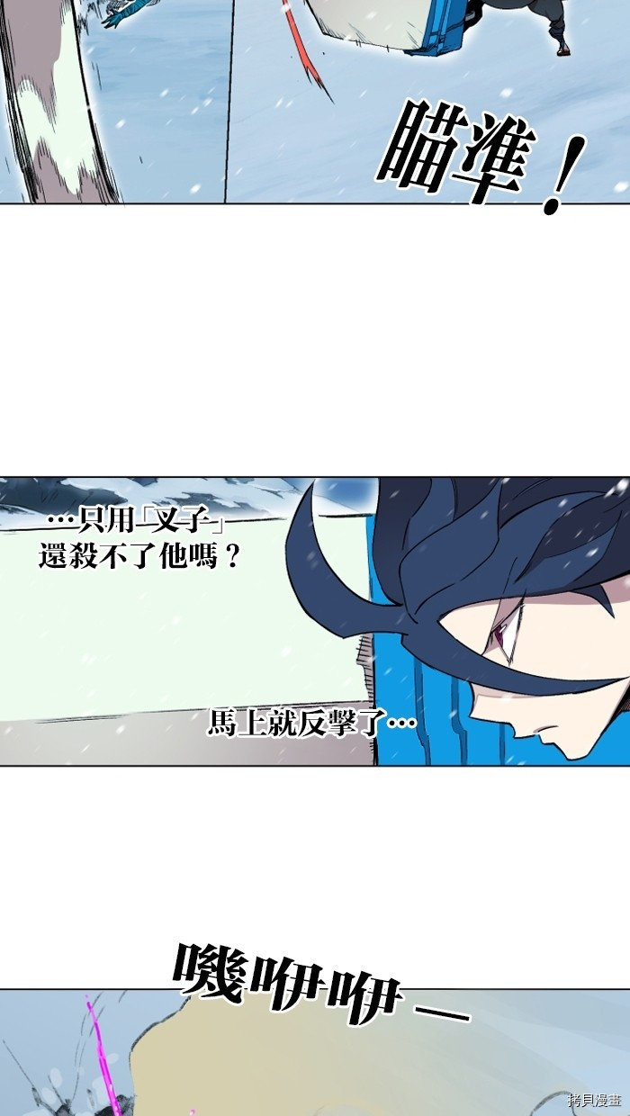 热练战士[拷贝漫画]韩漫全集-第2季4話无删减无遮挡章节图片 