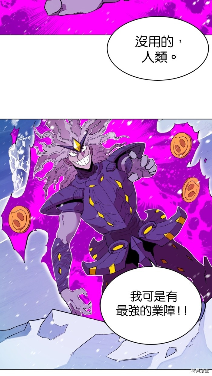 热练战士[拷贝漫画]韩漫全集-第2季4話无删减无遮挡章节图片 