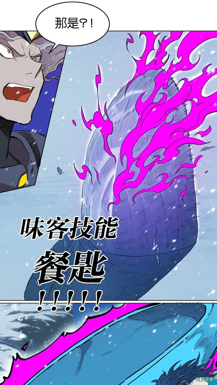 热练战士[拷贝漫画]韩漫全集-第2季4話无删减无遮挡章节图片 