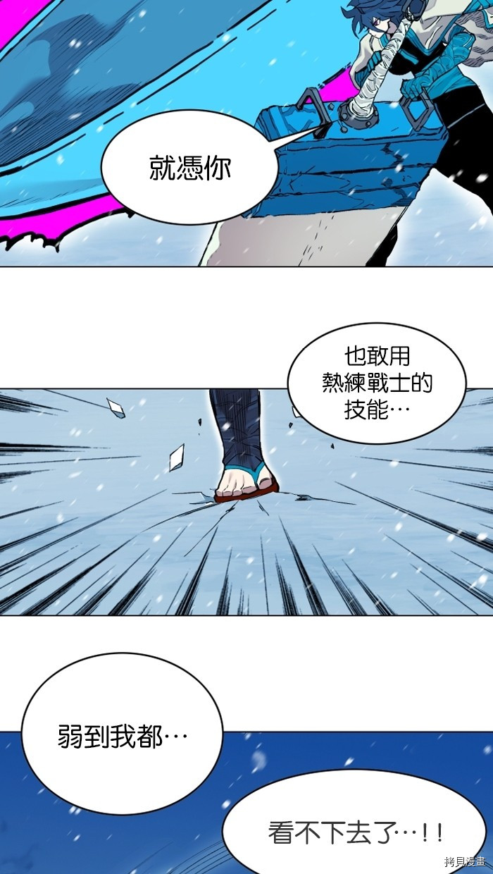 热练战士[拷贝漫画]韩漫全集-第2季4話无删减无遮挡章节图片 
