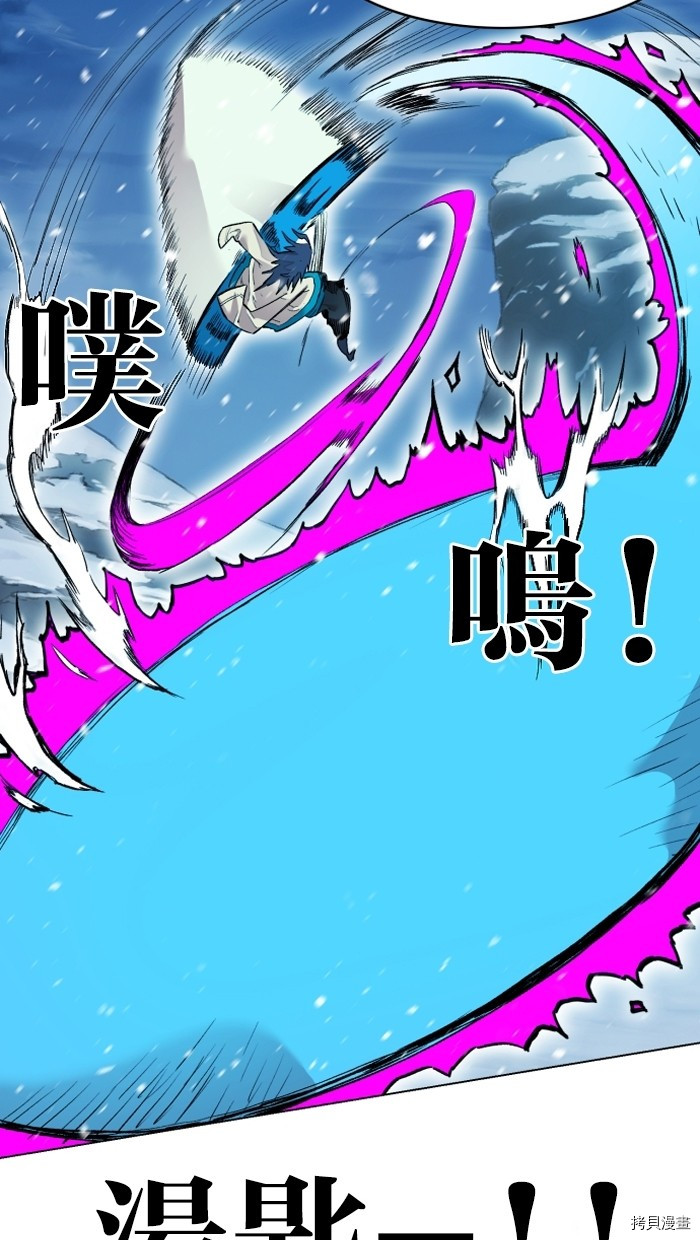 热练战士[拷贝漫画]韩漫全集-第2季4話无删减无遮挡章节图片 