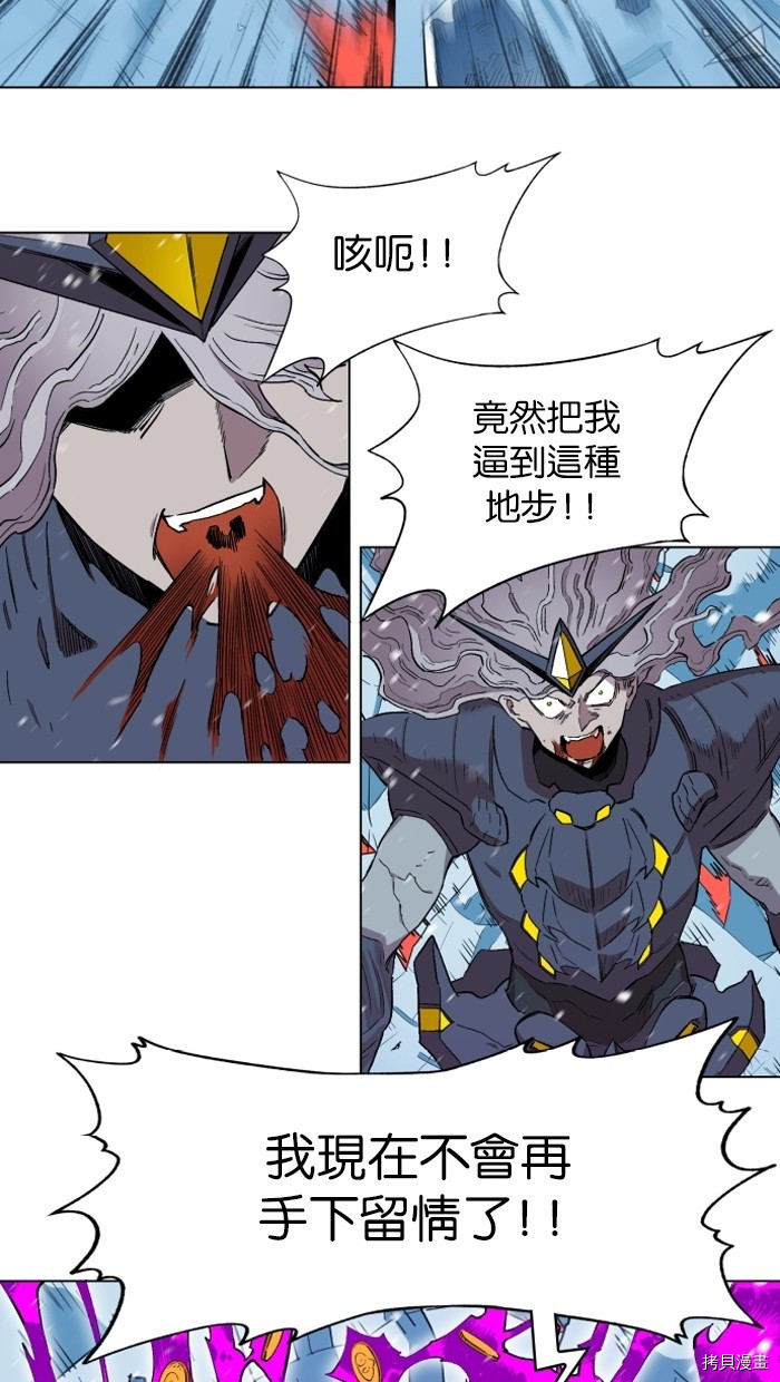 热练战士[拷贝漫画]韩漫全集-第2季4話无删减无遮挡章节图片 