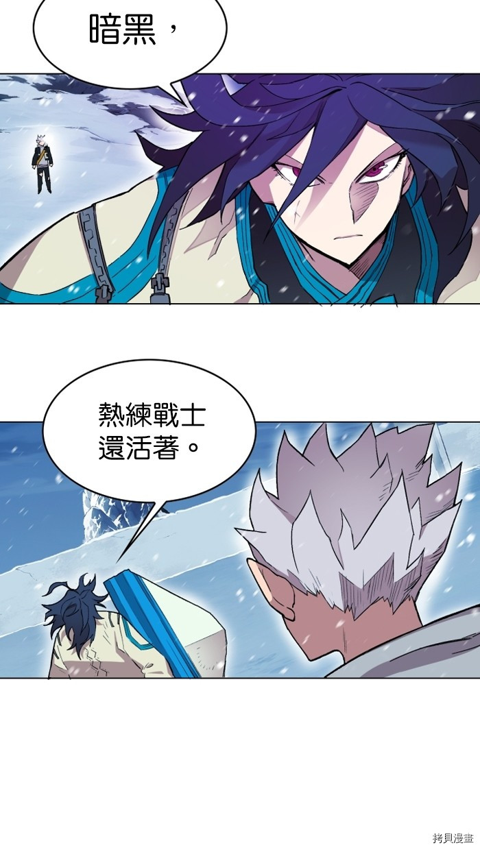 热练战士[拷贝漫画]韩漫全集-第2季4話无删减无遮挡章节图片 
