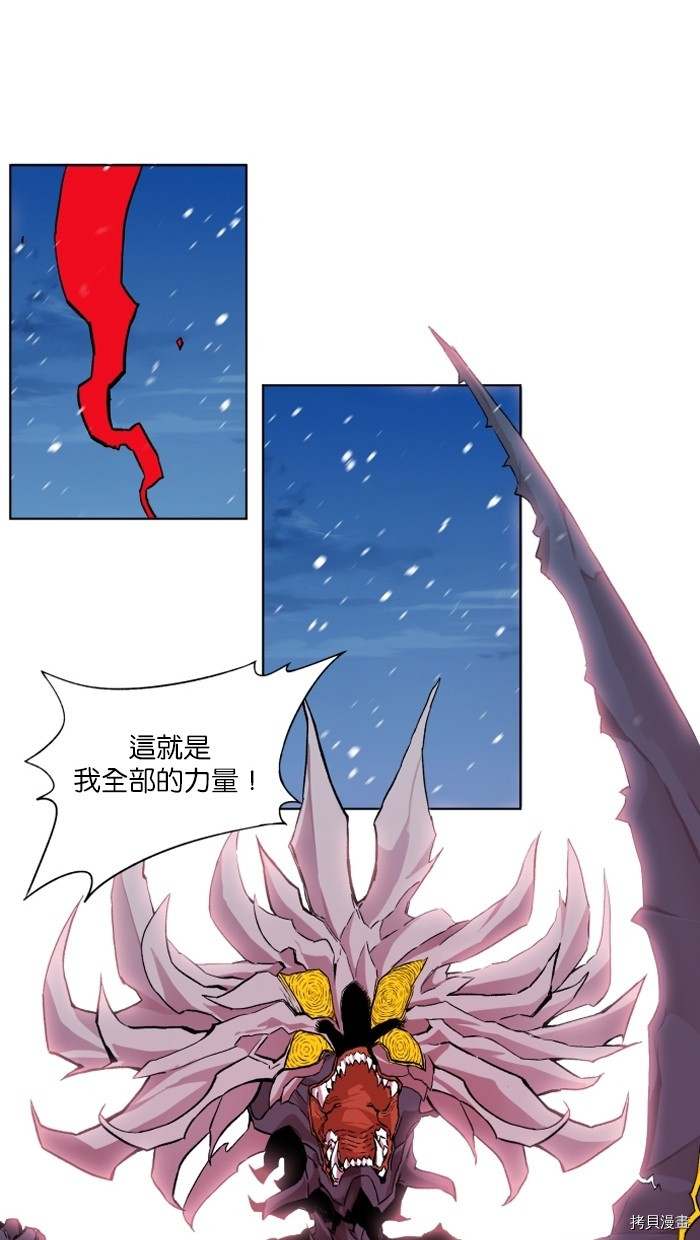 热练战士[拷贝漫画]韩漫全集-第2季4話无删减无遮挡章节图片 