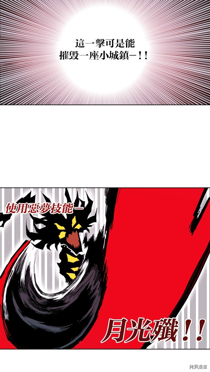 热练战士[拷贝漫画]韩漫全集-第2季4話无删减无遮挡章节图片 