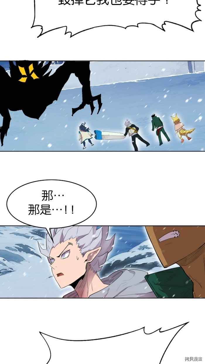 热练战士[拷贝漫画]韩漫全集-第2季4話无删减无遮挡章节图片 