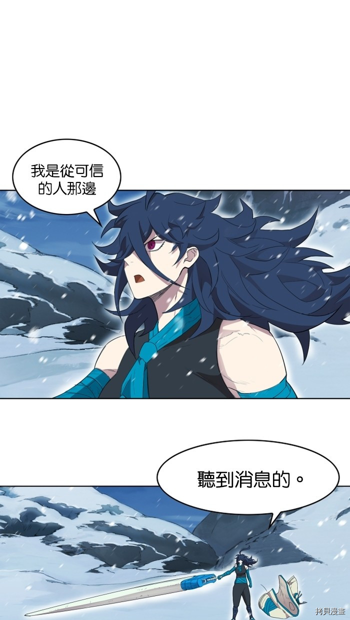 热练战士[拷贝漫画]韩漫全集-第2季4話无删减无遮挡章节图片 