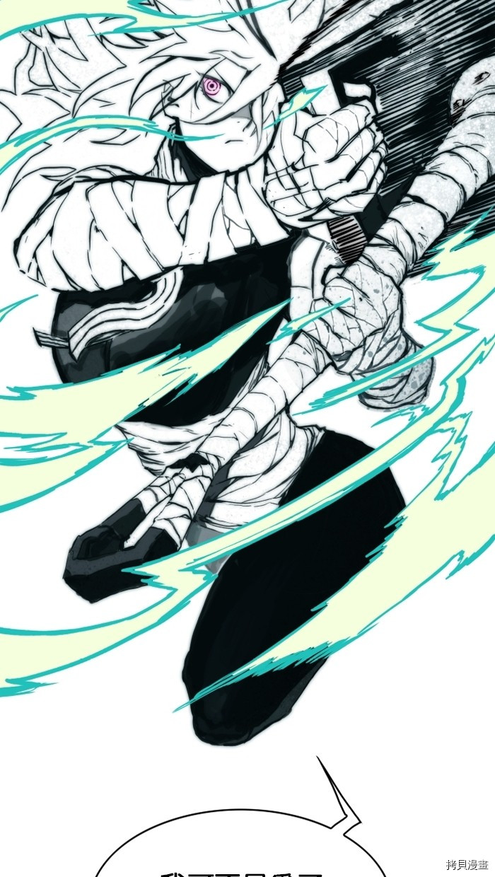 热练战士[拷贝漫画]韩漫全集-第2季4話无删减无遮挡章节图片 