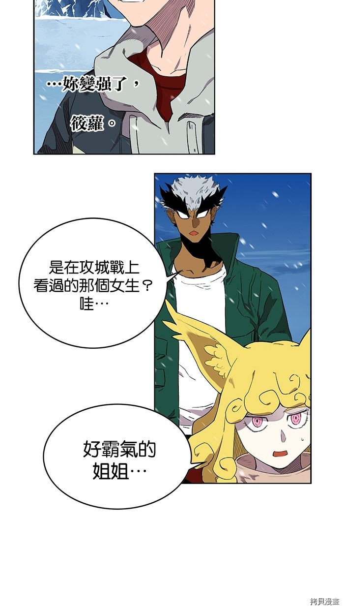 热练战士[拷贝漫画]韩漫全集-第2季5話无删减无遮挡章节图片 