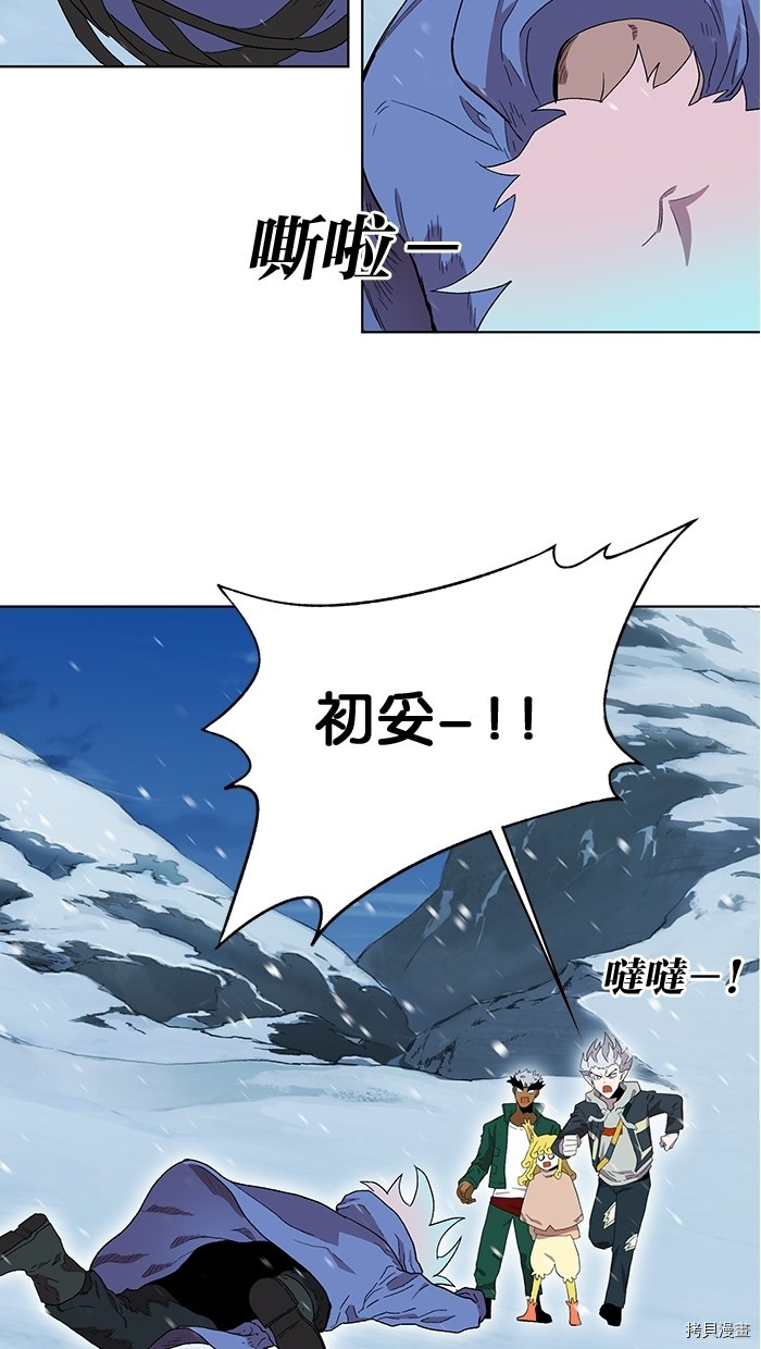 热练战士[拷贝漫画]韩漫全集-第2季5話无删减无遮挡章节图片 