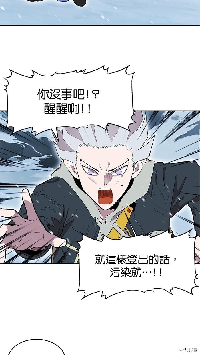 热练战士[拷贝漫画]韩漫全集-第2季5話无删减无遮挡章节图片 
