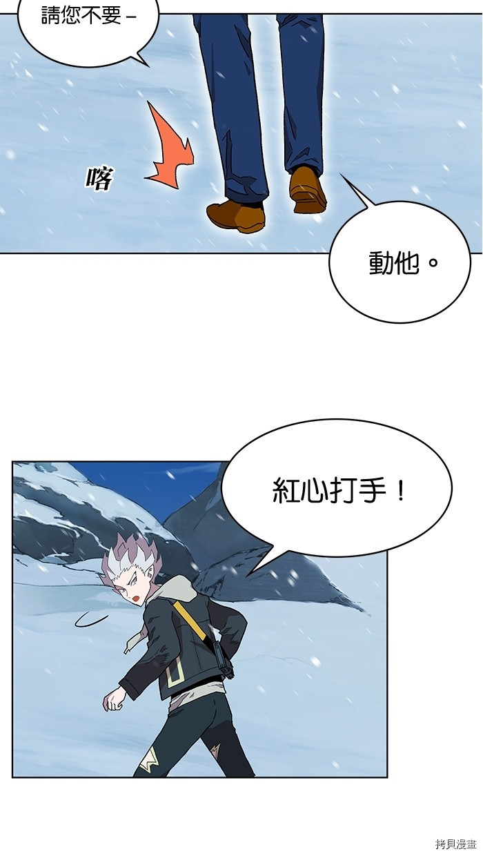 热练战士[拷贝漫画]韩漫全集-第2季5話无删减无遮挡章节图片 