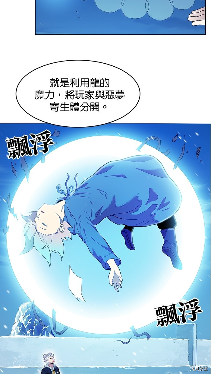 热练战士[拷贝漫画]韩漫全集-第2季5話无删减无遮挡章节图片 