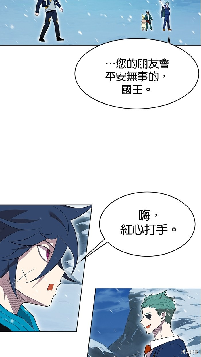 热练战士[拷贝漫画]韩漫全集-第2季5話无删减无遮挡章节图片 