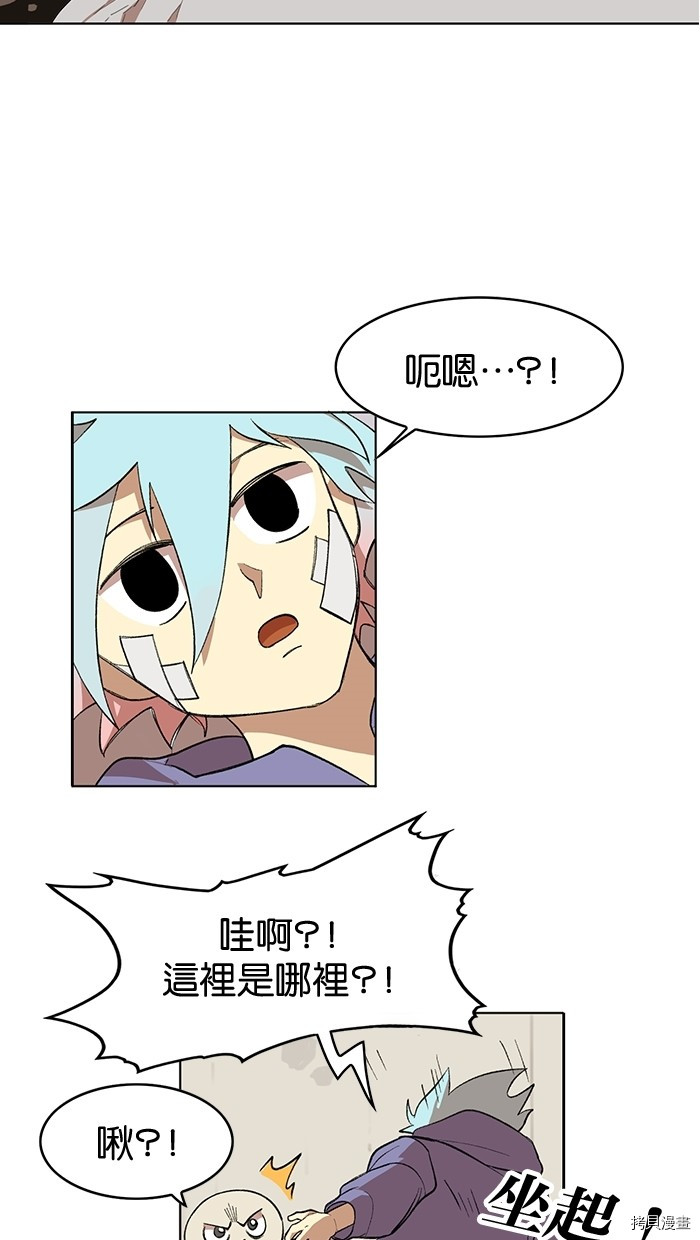 热练战士[拷贝漫画]韩漫全集-第2季5話无删减无遮挡章节图片 