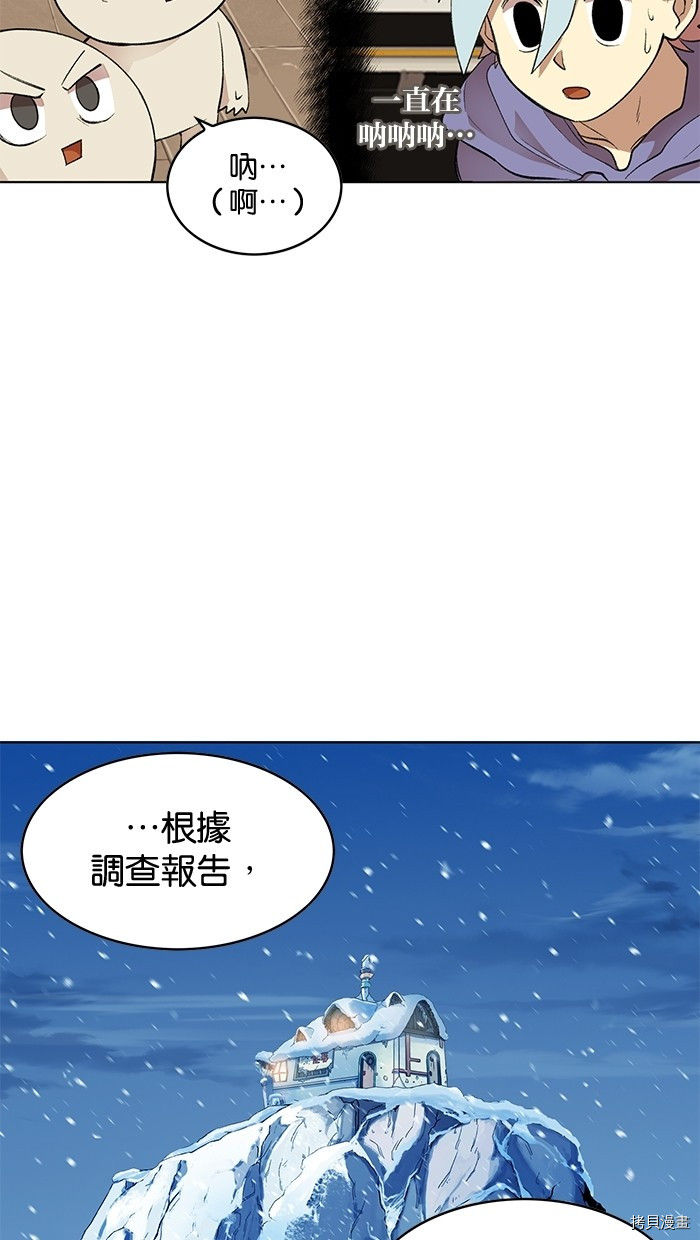 热练战士[拷贝漫画]韩漫全集-第2季5話无删减无遮挡章节图片 