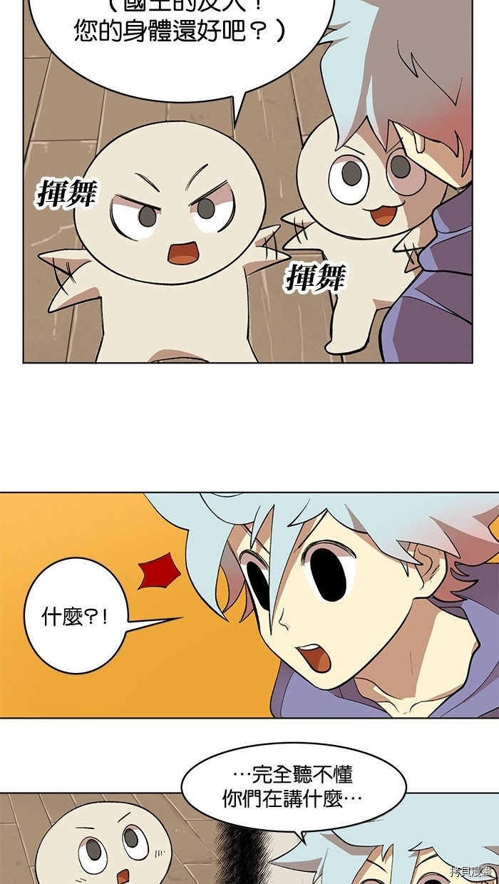 热练战士[拷贝漫画]韩漫全集-第2季5話无删减无遮挡章节图片 